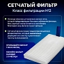 Набор фильтров, щеток, МОП Xiaomi Robot Vacuum E5