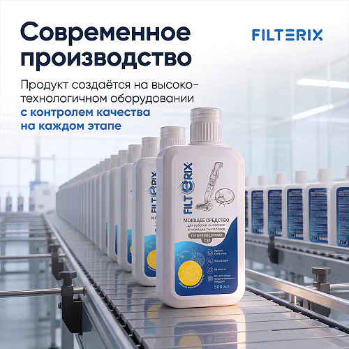 Средство для роботов-пылесосов и моющих пылесосов, 1:50, с ароматом Японского цитруса, 500 мл