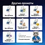 Средство для роботов-пылесосов, Лаванда, 500 мл Средство для роботов-пылесосов и моющих пылесосов, концентрат 1:200, Лаванда, 500мл
