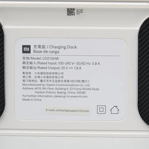 Зарядная база для Xiaomi Mi Robot Vacuum Mop 2 Pro, Mijia Robot Vacuum Mop LDS 2 (MJST1S) - CDZ1SHW