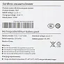 Аккумулятор для Xiaomi G9-G10 (Plus), Dreame T10, T20 - серый цвет, Li-ion, 3500 mAh