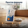 Средство для роботов-пылесосов, Мандарин, 500 мл Средство для роботов-пылесосов и моющих пылесосов, концентрат 1:50, Мандарин, 500мл