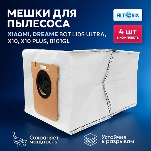 Купить мешки для Xiaomi X10, Mijia Omni, Dreame L10–L30 и др. Мешки для Mijia Omni 1S, Dreame Bot L10s Ultra