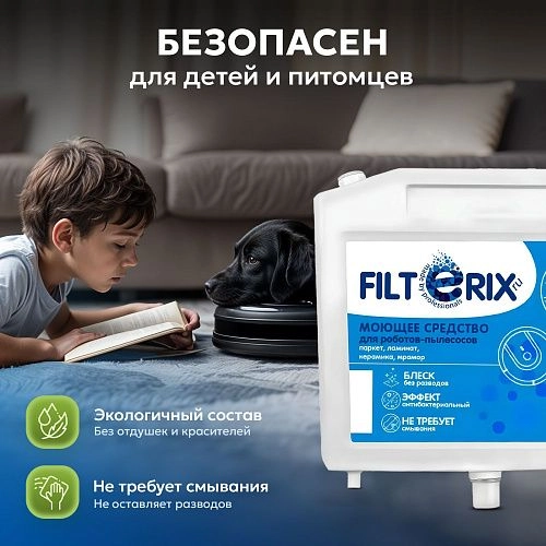 Купить Картридж со средством для Mijia Omni 1S, 300 мл Картридж со средством для Mijia Omni 1S, 300 мл
