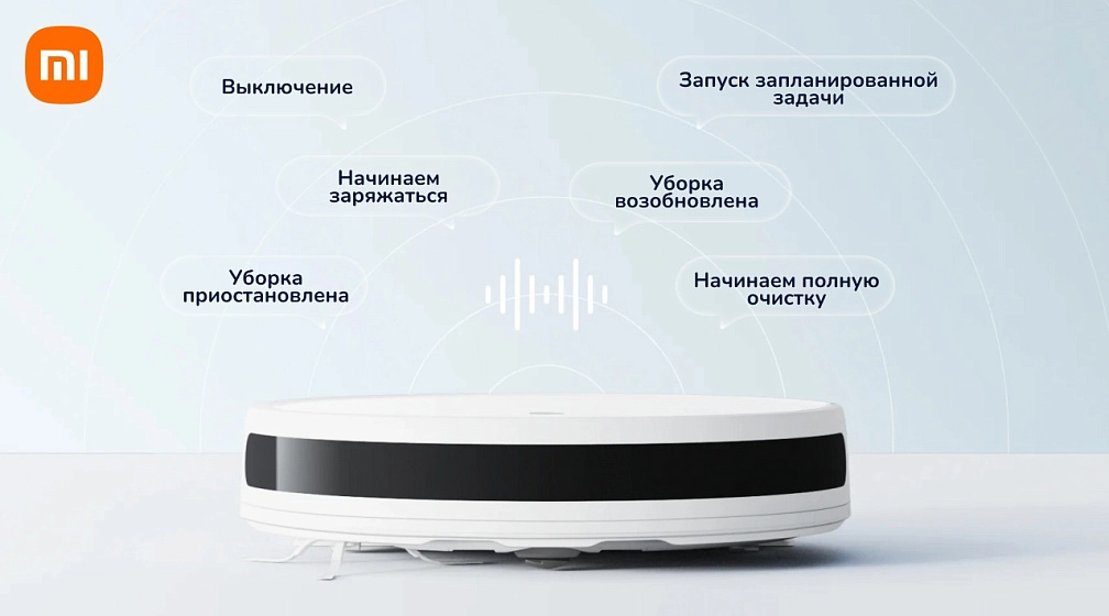 Как поменять озвучку на робот-пылесосе Xiaomi – пошаговое руководство Как поменять озвучку на робот-пылесосе Xiaomi – пошаговое руководство