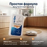Средство для роботов-пылесосов, концентрат 1:50, 500 мл Средство для роботов-пылесосов и моющих пылесосов, концентрат 1:50, 500мл
