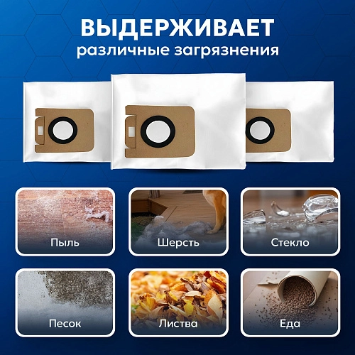 Купить мешки для Dreame Z10 Pro, D10+, D10s Plus – 5 шт Мешки для Dreame Z10 Pro, D10+, D10s Plus