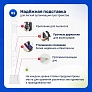 Напольная белая стойка для вертикального пылесоса