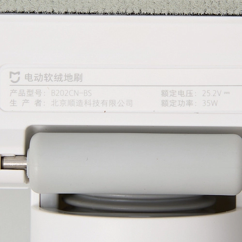 Щетка в сборе MJWXCQ05XY-DS без ножа для Xiaomi G11 Щетка в сборе MJWXCQ05XY-DS без ножа для Xiaomi G11, Mijia K10 Pro - оригинал