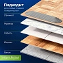 Купить накладку на порог для робота-пылесоса | Cерая Накладка на порог для робота-пылесоса - серый