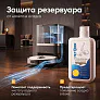 Средство для роботов-пылесосов и моющих пылесосов, 1:50, с ароматом Японского цитруса, 500 мл