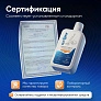 Средство для роботов-пылесосов, концентрат 1:50, 500 мл Средство для роботов-пылесосов и моющих пылесосов, концентрат 1:50, 500мл