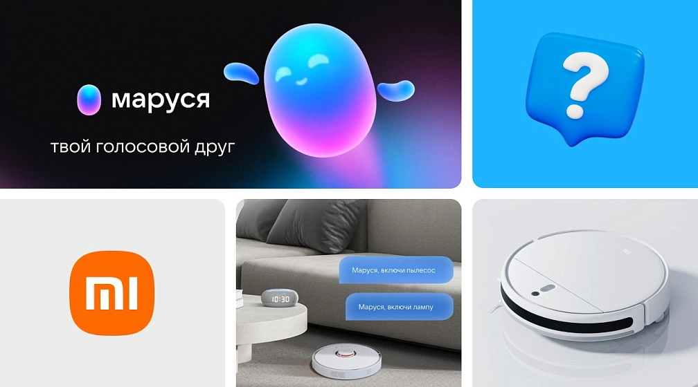 Подключение робота-пылесоса Xiaomi к Марусе – инструкция и советы по настройке Подключение робота-пылесоса Xiaomi к Марусе – инструкция и советы по настройке