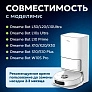 Салфетки МОП для Mijia Omni 1S, Dreame L10s Pro, Prime и др. – 4 шт МОП для Mijia Omni 1S, Dreame L10 Prime, L10s Pro