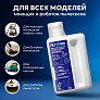 Моющее средство для роботов-пылесосов – лаванда | Filterix Средство для моющих и роботов-пылесосов - лаванда