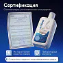 Средство для роботов-пылесосов и моющих пылесосов, концентрат 1:200, с ароматом Колокольчика, 500 мл