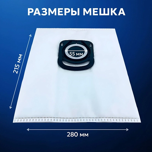 Мешки для пылесоса Tefal TW / Rowenta RO и др. Мешки для пылесоса Tefal, Rowenta, Moulinex