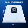 Мешки для пылесоса Tefal TW / Rowenta RO и др. Мешки для пылесоса Tefal, Rowenta, Moulinex