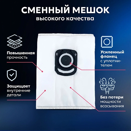 Мешки для пылесоса Tefal TW / Rowenta RO и др. Мешки для пылесоса Tefal, Rowenta, Moulinex