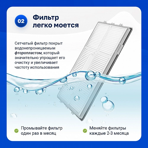 Купить фильтры HEPA для Roborock S7 / S7 MaxV, T7S, S8 Series и др. Фильтры для Roborock S7, S7 MaxV Series, S8 Series