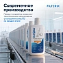 Средство для роботов-пылесосов, концентрат 1:50, 500 мл Средство для роботов-пылесосов и моющих пылесосов, концентрат 1:50, 500мл