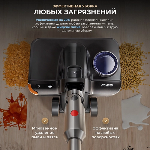Щетка Satuo T6V для Dyson V7–V15 — моющая Щетка Satuo T6V для Dyson V7, V8, V10, V15