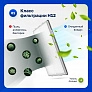 Купить фильтры HEPA для Roborock S7 / S7 MaxV, T7S, S8 Series и др. Фильтры для Roborock S7, S7 MaxV Series, S8 Series