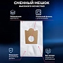Мешки для пылесоса BOSCH тип G, одноразовые, 2-х слойные - 5 шт.