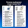 Средство для роботов-пылесосов, Лаванда, 500 мл Средство для роботов-пылесосов и моющих пылесосов, концентрат 1:200, Лаванда, 500мл