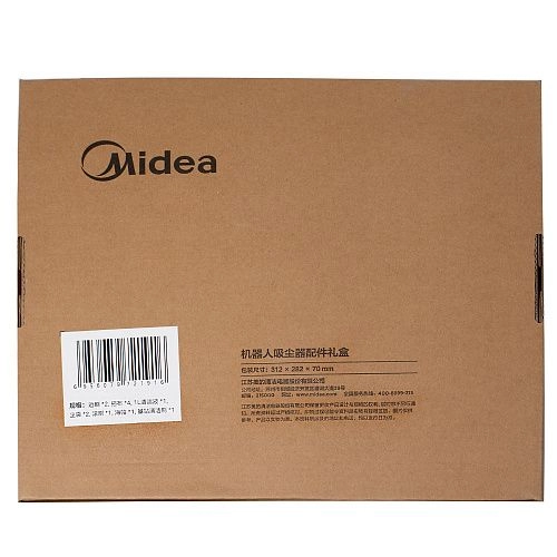 Набор аксессуаров Midea VCR V12 — оригинал Набор оригинальных аксессуаров для Midea VCR V12