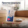 Средство для роботов-пылесосов и моющих пылесосов, концентрат 1:50, с ароматом Уда и Розы, 500мл