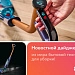 фото: Dyson Clean+Wash Hygiene - чистота без усилий