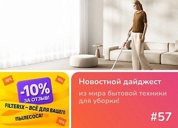 фото: Xiaomi Vacuum Cleaner P30: ультралёгкий пылесос с мощностью 22 000 Па