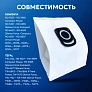 Мешки для пылесоса Tefal TW / Rowenta RO и др. Мешки для пылесоса Tefal, Rowenta, Moulinex