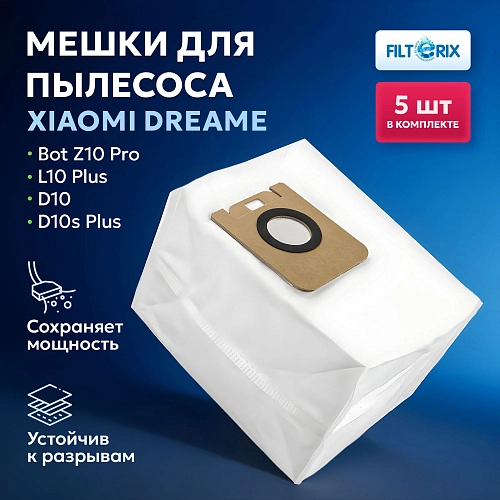 Купить мешки для Dreame Z10 Pro, D10+, D10s Plus – 5 шт Мешки для Dreame Z10 Pro, D10+, D10s Plus