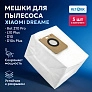 Купить мешки для Dreame Z10 Pro, D10+, D10s Plus – 5 шт Мешки для Dreame Z10 Pro, D10+, D10s Plus
