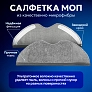 Набор фильтров, щеток, МОП Xiaomi Robot Vacuum E5