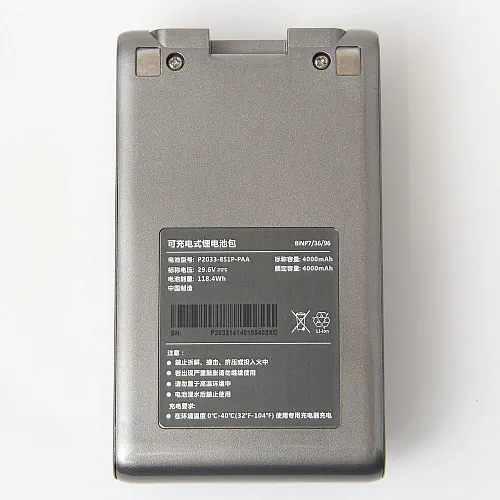 Аккумулятор для Dreame T30, T30 Neo - Li-ion, 4000 mAh