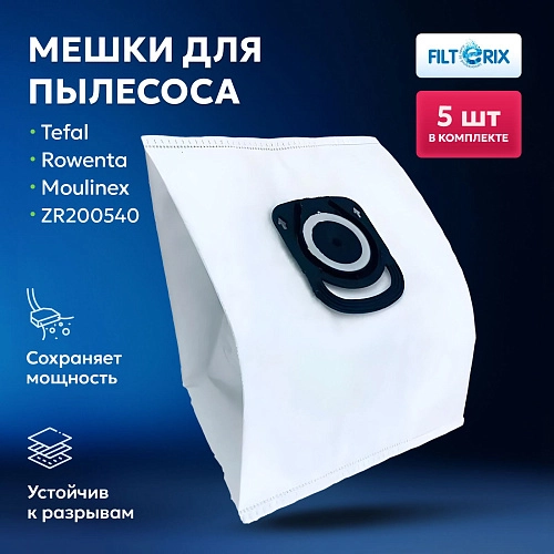 Мешки для пылесоса Tefal TW / Rowenta RO и др. Мешки для пылесоса Tefal, Rowenta, Moulinex