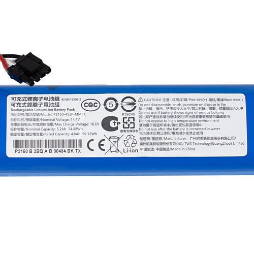 АКБ P2150-4S2P-MMBK для Xiaomi S10+, Dreame D9/D10 и др. АКБ P2150-4S2P-MMBK/P2150-4S2P-FMTEV к Xiaomi S10+, Dreame D9 Max