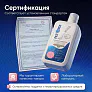 Средство для роботов-пылесосов и моющих пылесосов, концентрат 1:50, с ароматом Пиона, 500мл