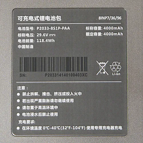 Аккумулятор для Dreame T30, T30 Neo - Li-ion, 4000 mAh