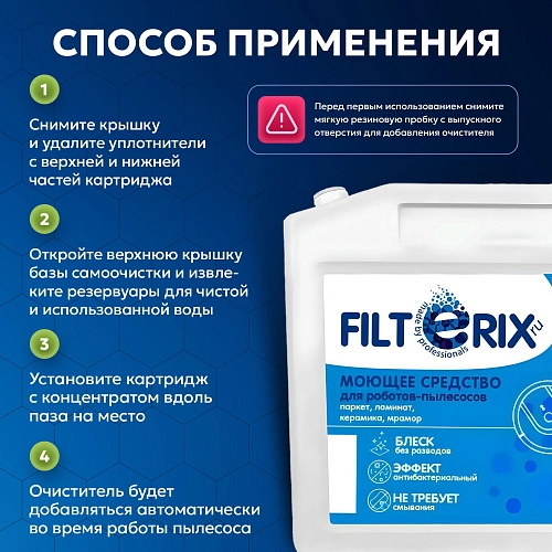 Купить Картридж со средством для Mijia Omni 1S, 300 мл Картридж со средством для Mijia Omni 1S, 300 мл
