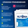 Купить Картридж со средством для Mijia Omni 1S, 300 мл Картридж со средством для Mijia Omni 1S, 300 мл