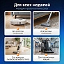 Средство для роботов-пылесосов, Мандарин, 500 мл Средство для роботов-пылесосов и моющих пылесосов, концентрат 1:50, Мандарин, 500мл