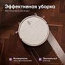 Средство для роботов-пылесосов, Лаванда, 500 мл Средство для роботов-пылесосов и моющих пылесосов, концентрат 1:200, Лаванда, 500мл