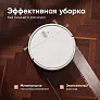 Средство для роботов-пылесосов и моющих пылесосов, концентрат 1:50, с ароматом Пиона, 500мл