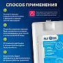 Купить картридж Dreame L20, L30, X20, X10 — 450 мл Картридж со средством для Dreame Bot L20 Ultra