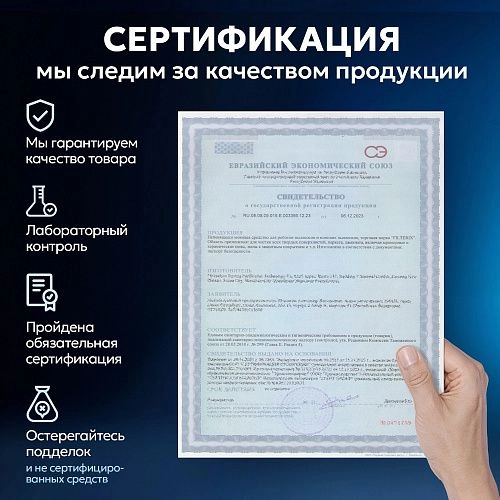 Моющее средство Filterix для пылесоса | Лилия, 500 мл Моющее средство для моющих и роботов-пылесосов