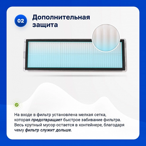 Купить HEPA фильтры для Mijia 1C / Omni, Dreame F9 / L10s и др. Фильтры для Mijia Omni 1S, 1C, Dreame F9, L10s Pro